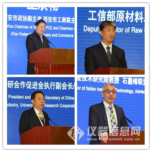2019中國國際石墨烯創新大會西安開幕 超3000代表見證烯望未來